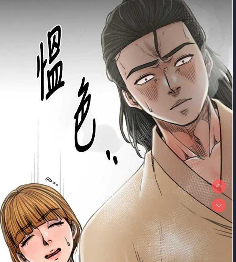 最强家丁
