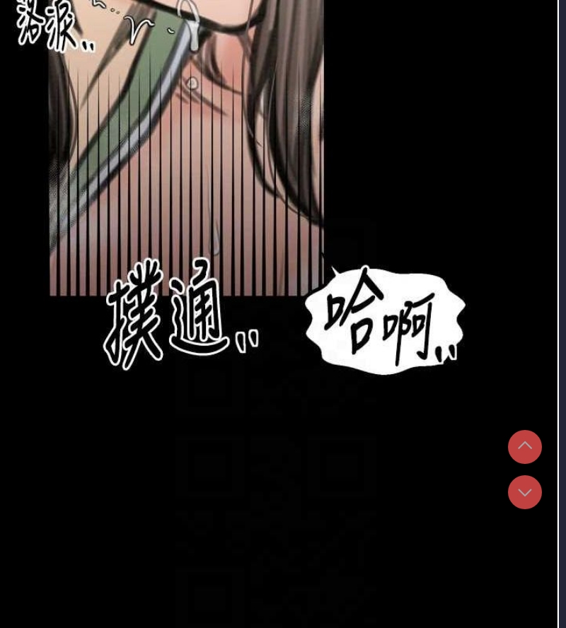 最强家丁