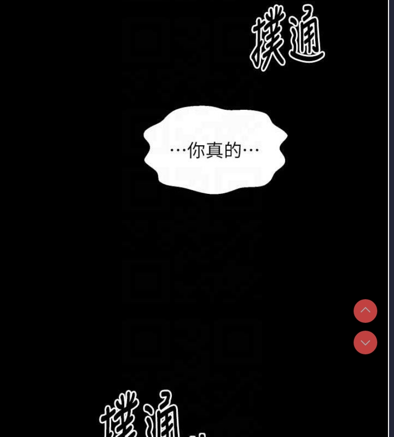 最强家丁