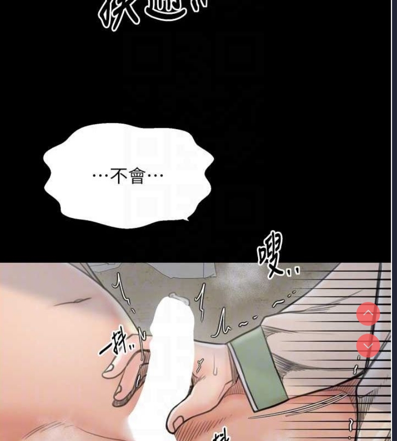 最强家丁