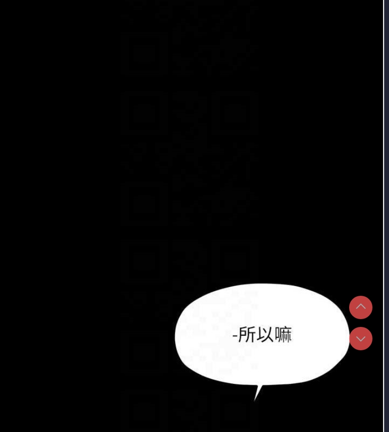 最强家丁