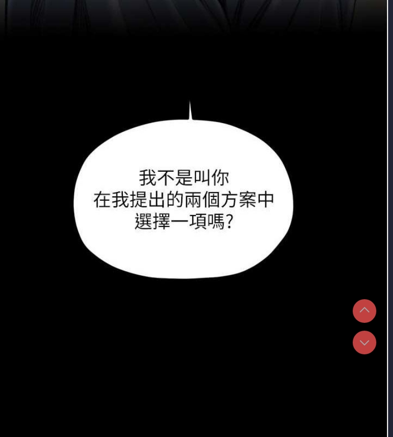 最强家丁