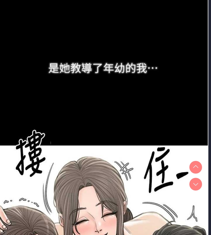 最强家丁
