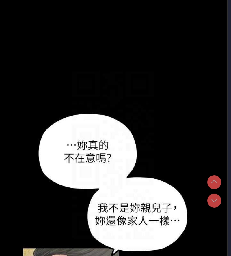 最强家丁