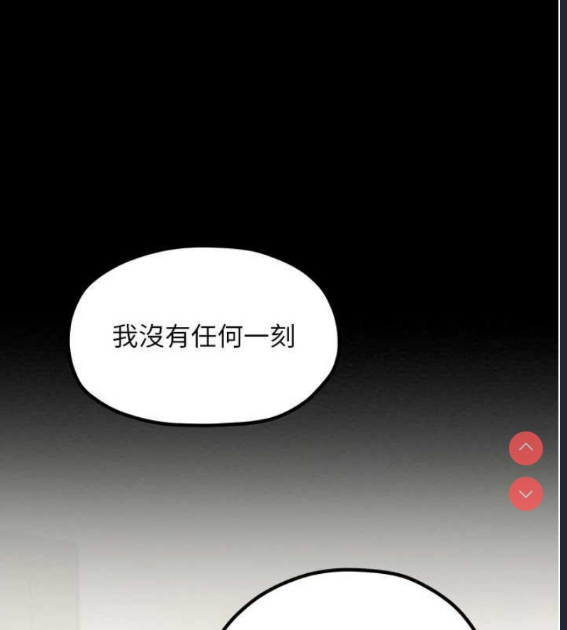 最强家丁