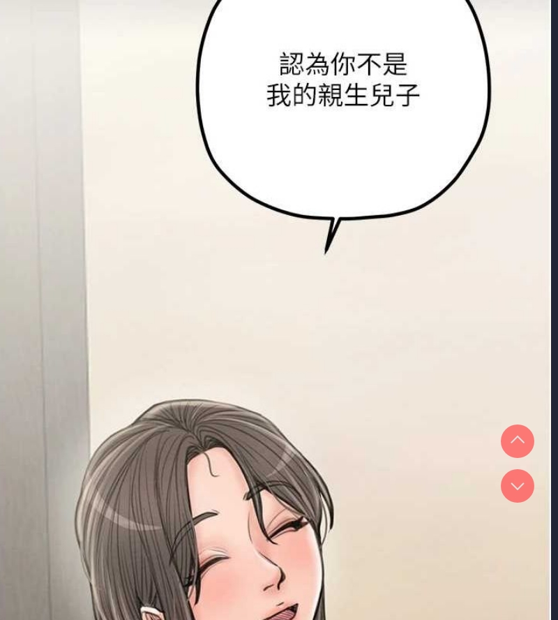 最强家丁