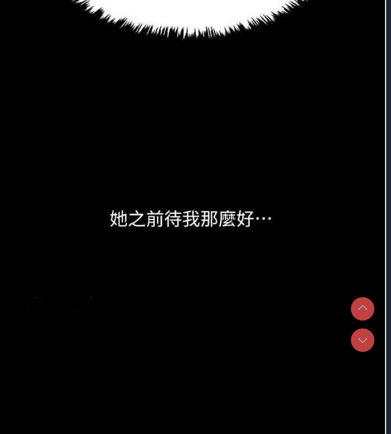 最强家丁