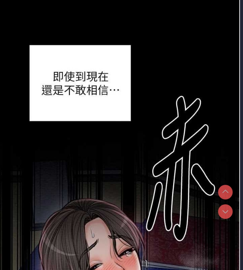 最强家丁