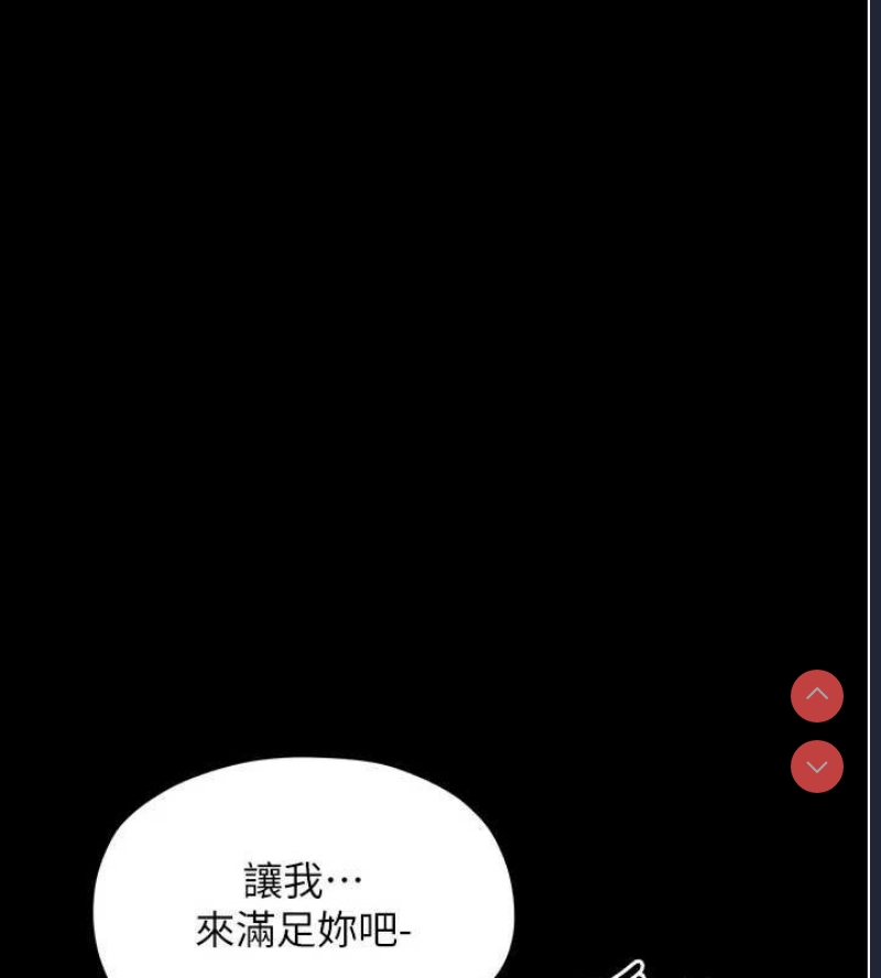 最强家丁