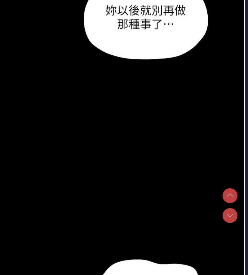 最强家丁