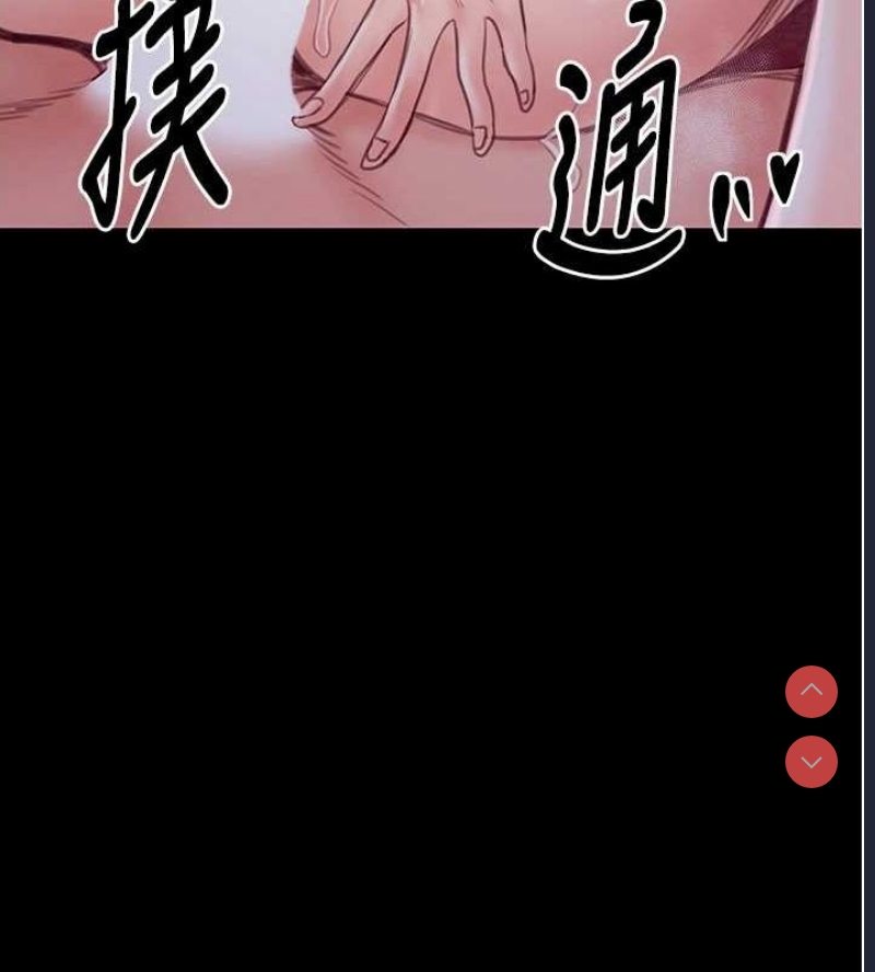 最强家丁