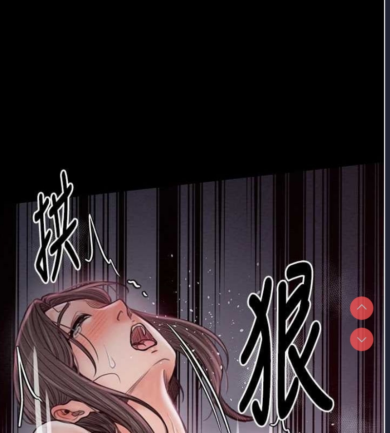 最强家丁