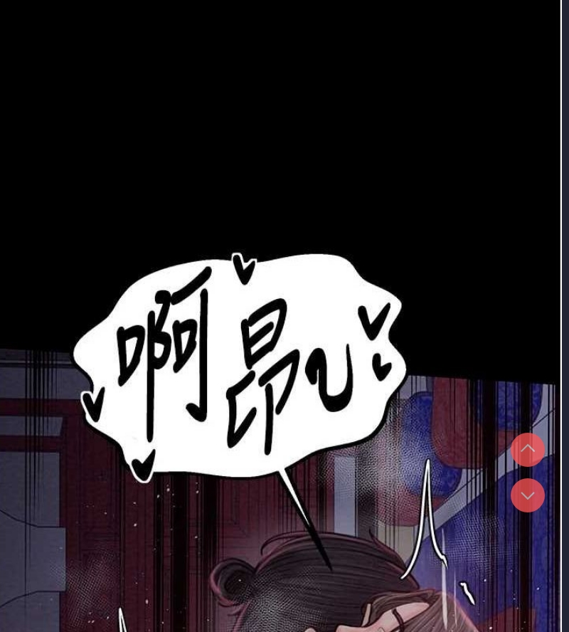 最强家丁