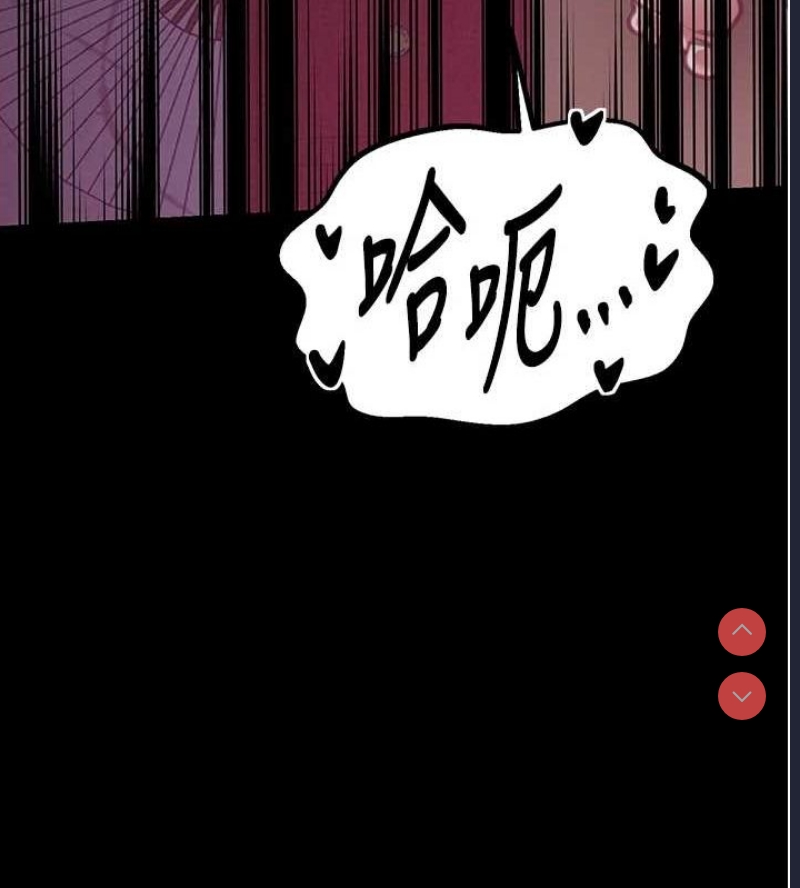 最强家丁