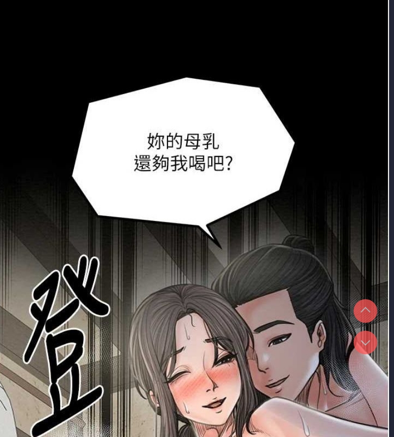 最强家丁
