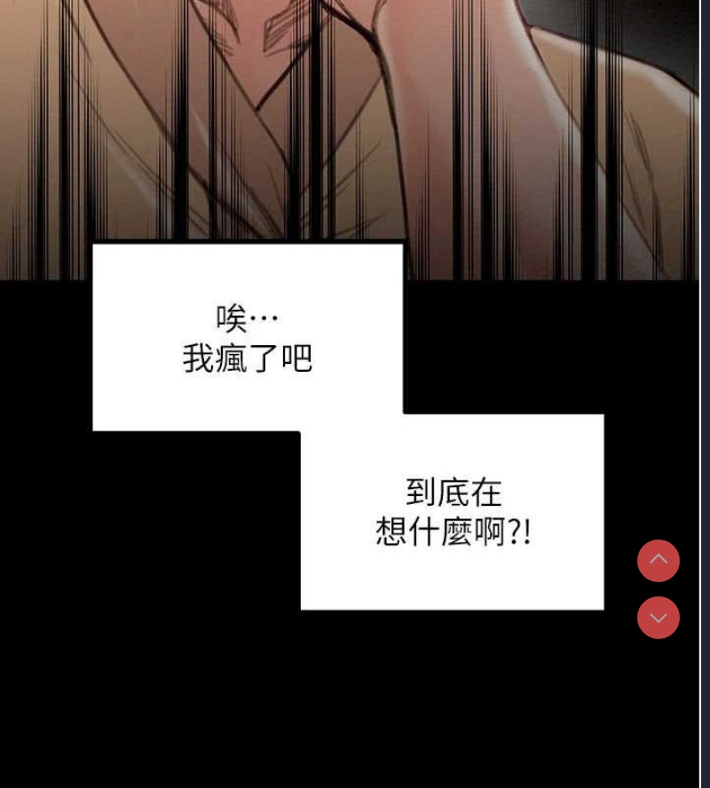 最强家丁