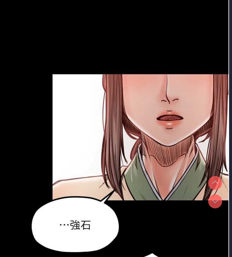最强家丁