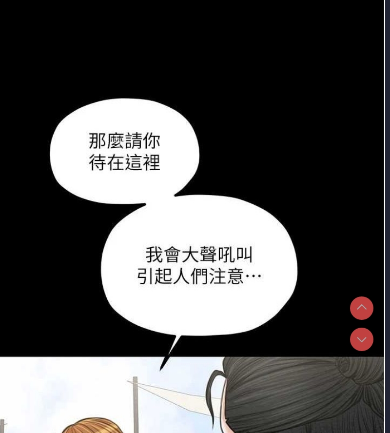 最强家丁