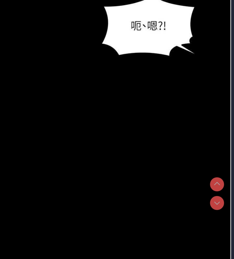 最强家丁