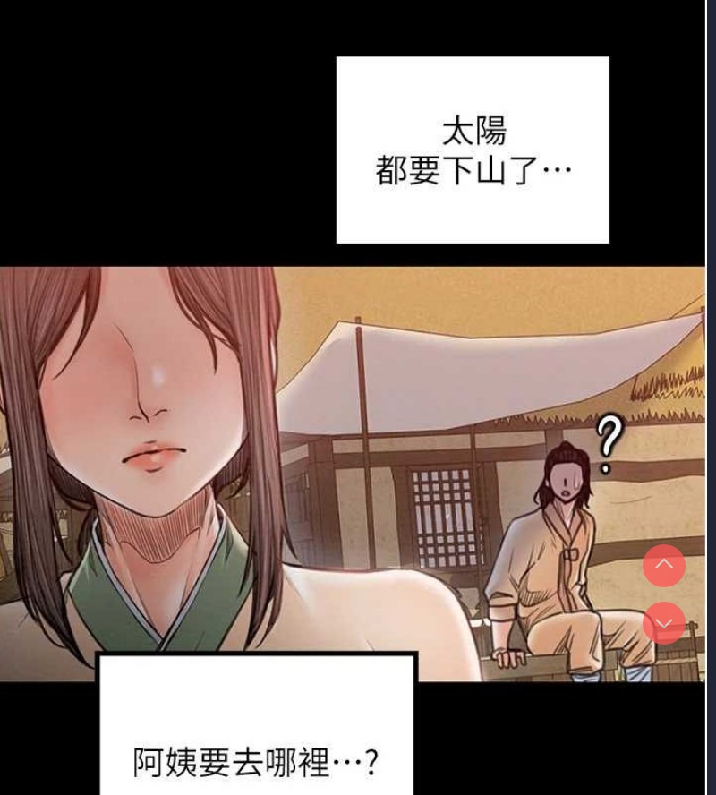最强家丁