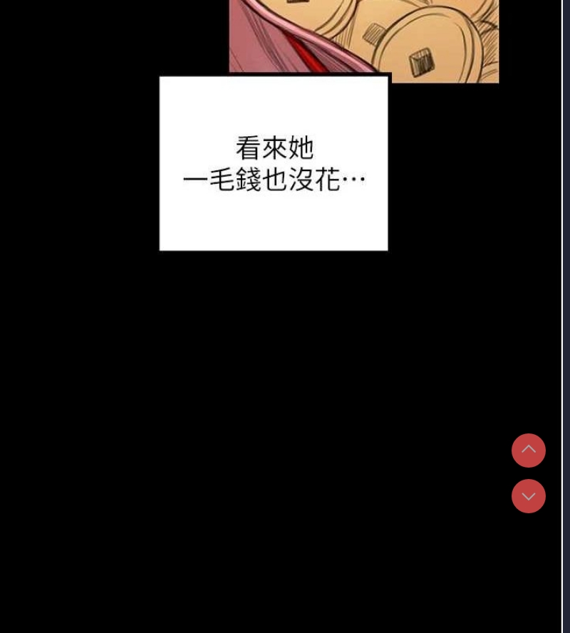 最强家丁