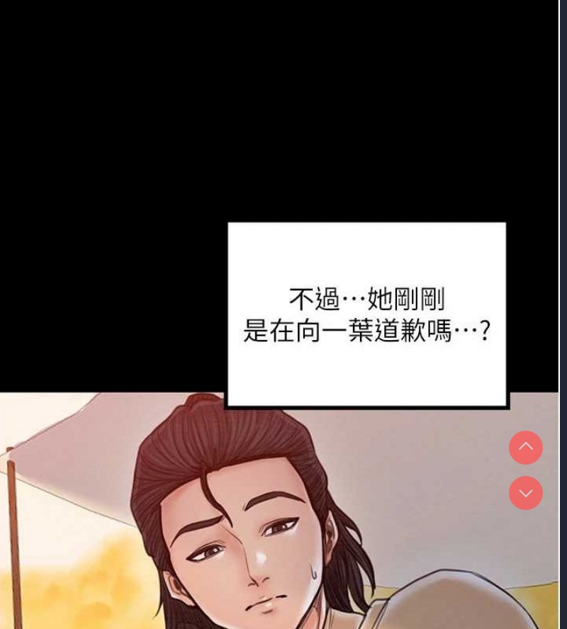最强家丁