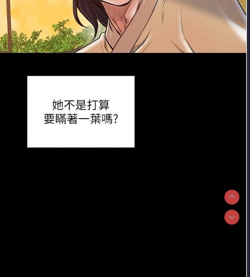 最强家丁