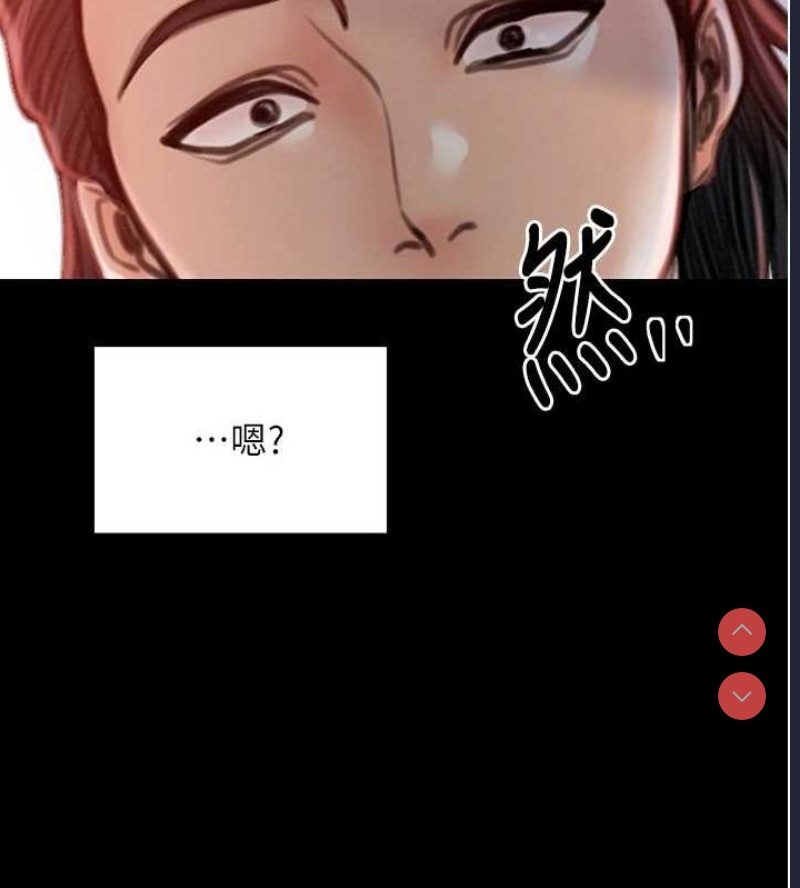 最强家丁