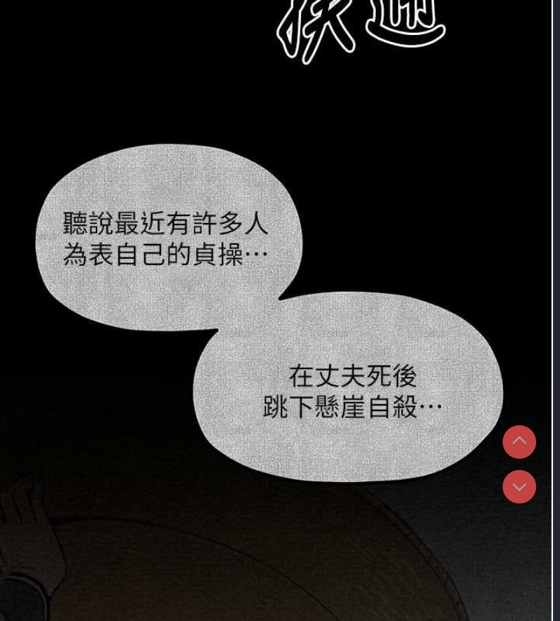 最强家丁