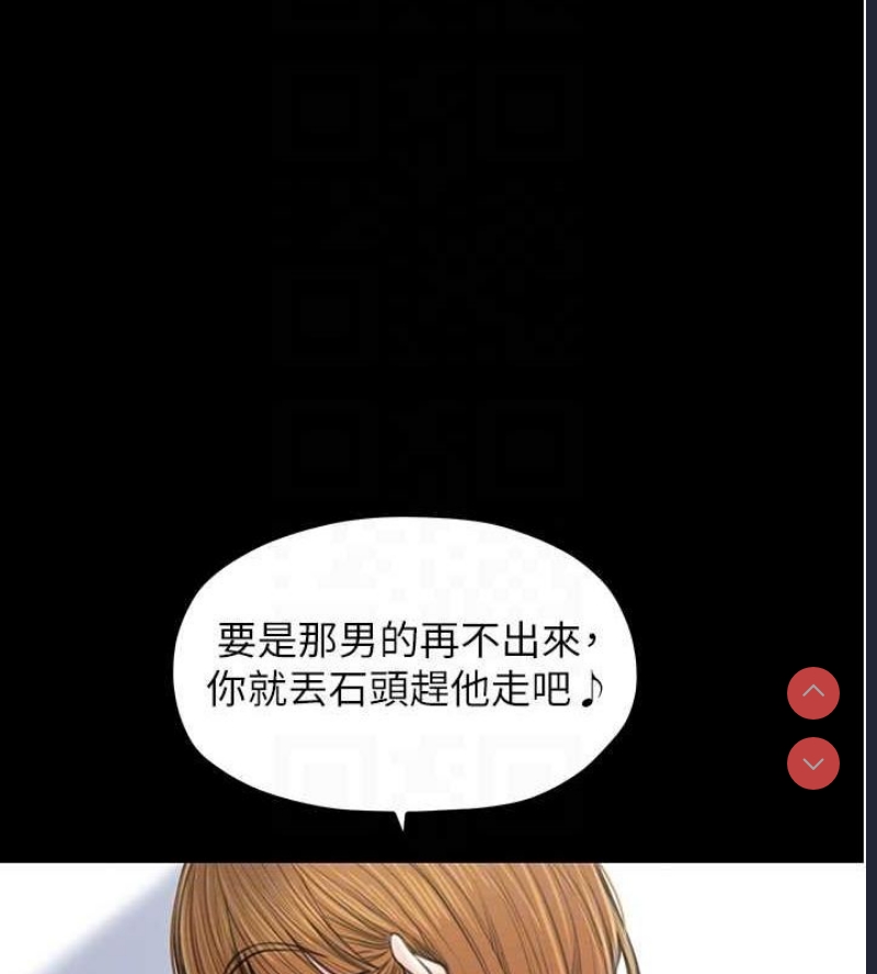 最强家丁
