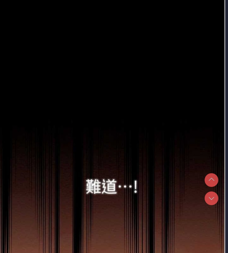 最强家丁