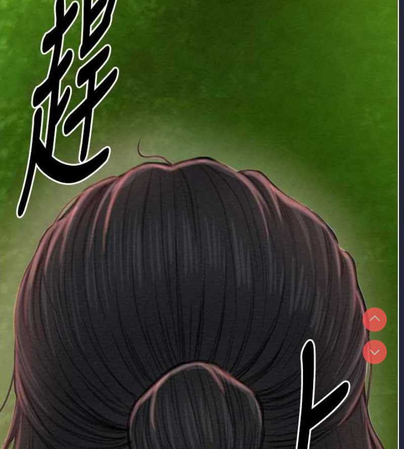 最强家丁