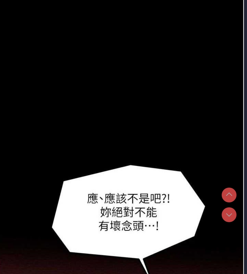 最强家丁
