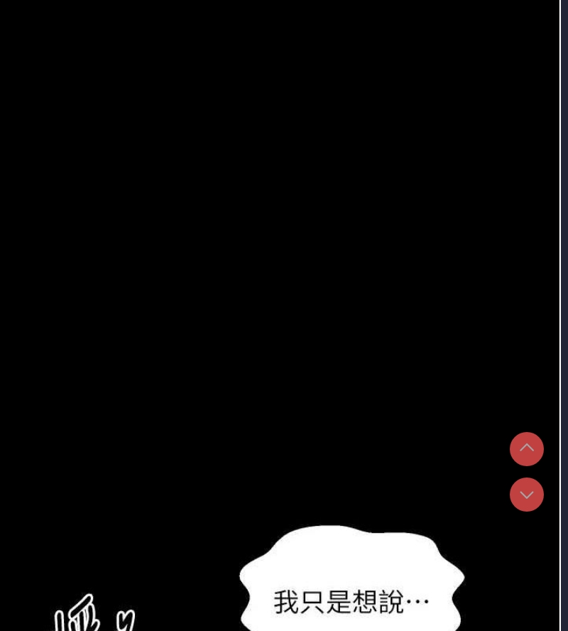 最强家丁