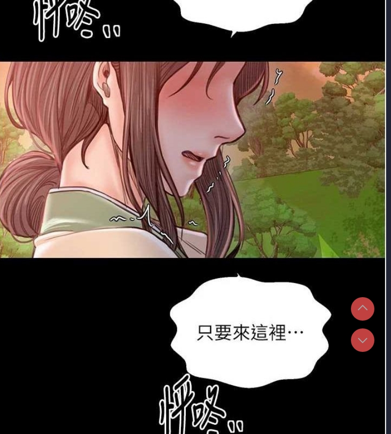 最强家丁