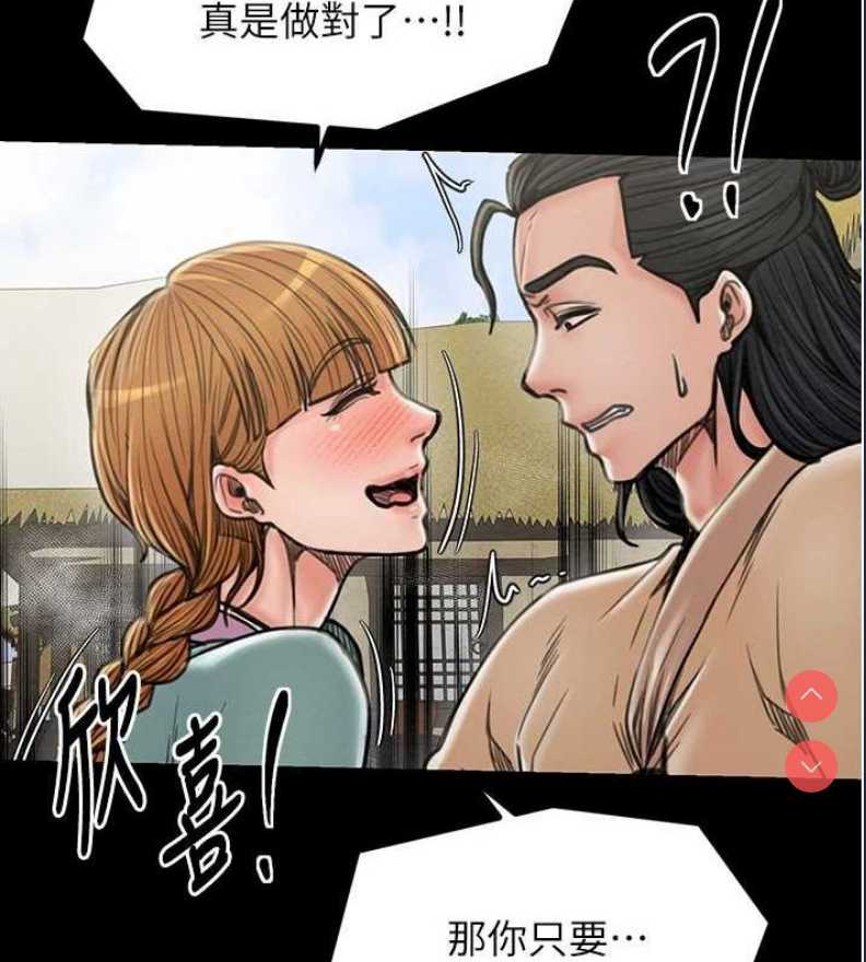 最强家丁