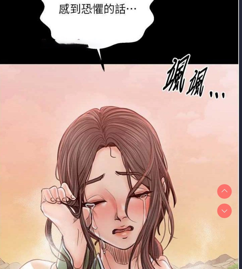 最强家丁
