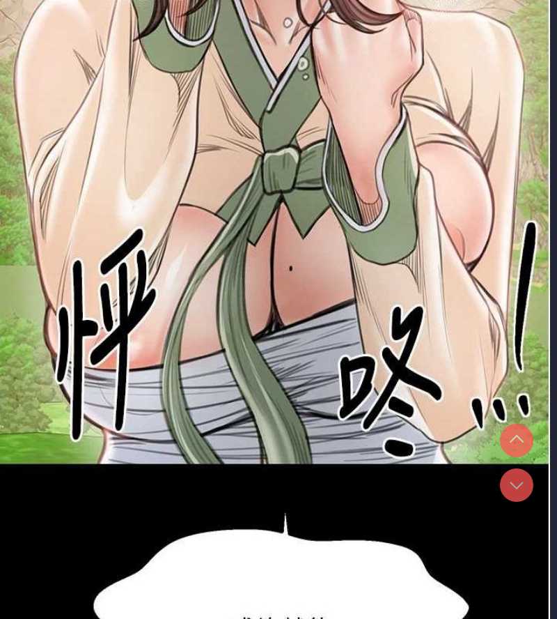 最强家丁