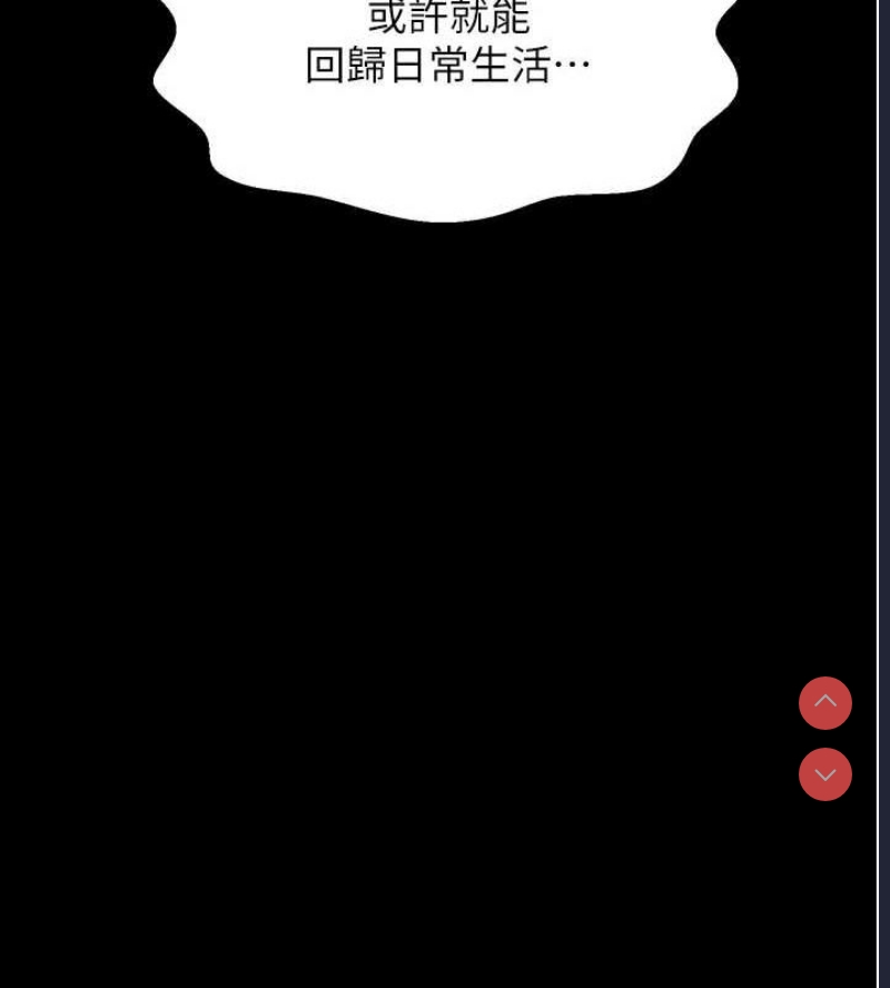 最强家丁