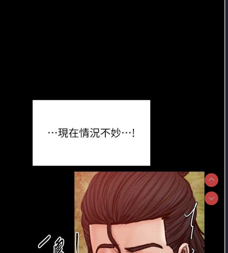最强家丁