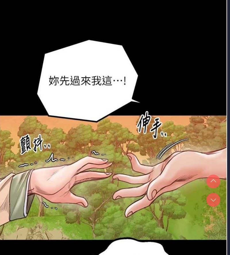 最强家丁