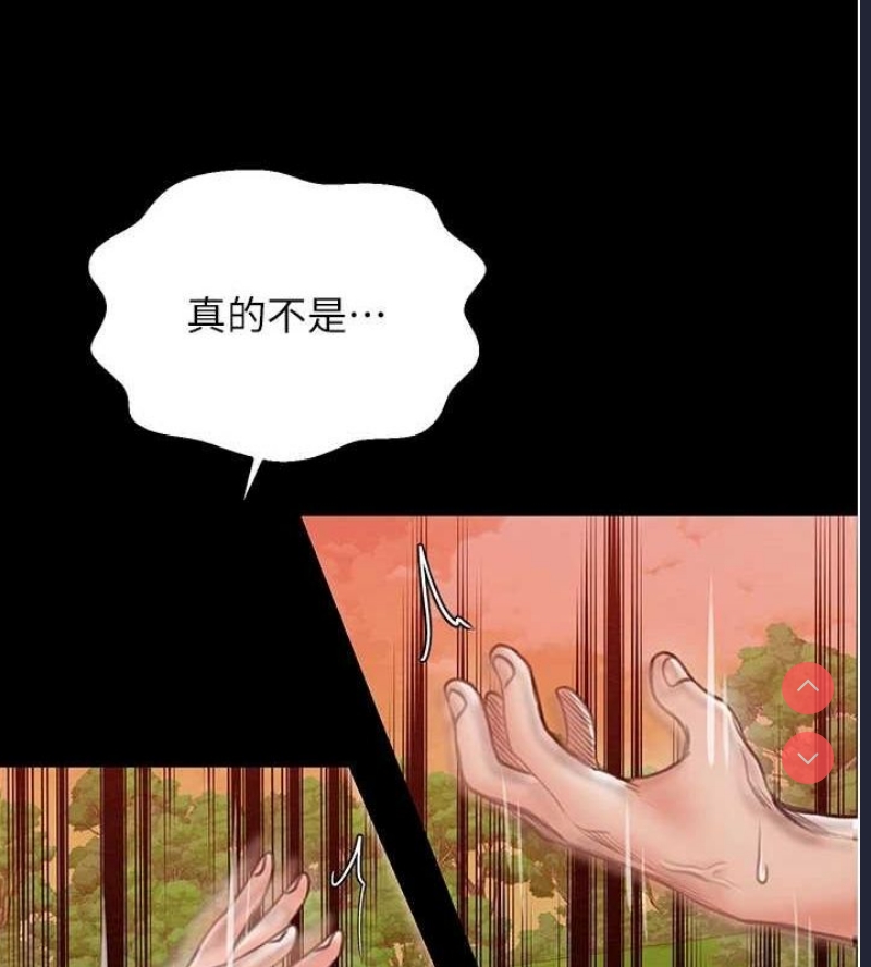 最强家丁