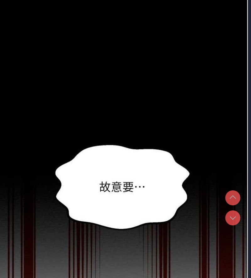 最强家丁