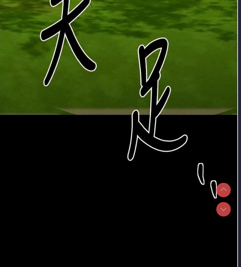 最强家丁