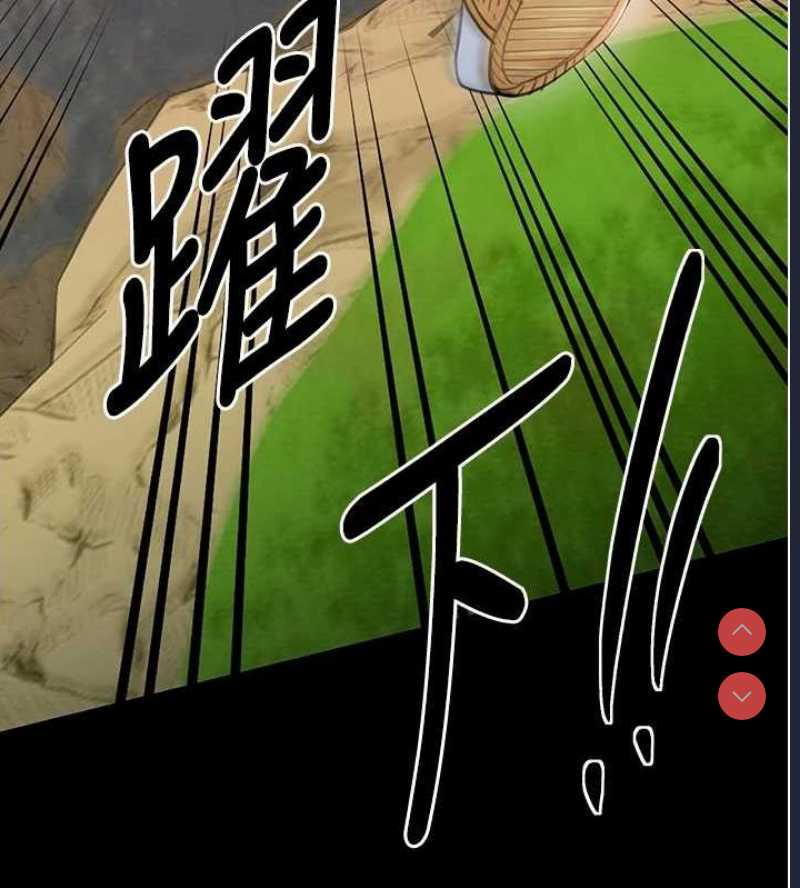 最强家丁