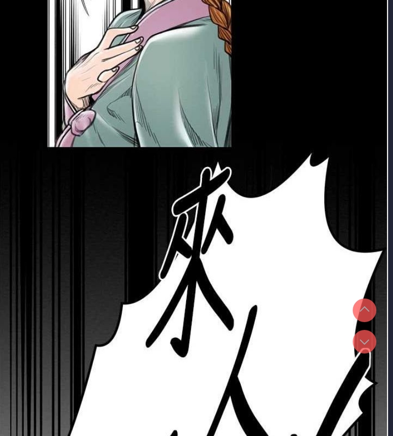 最强家丁