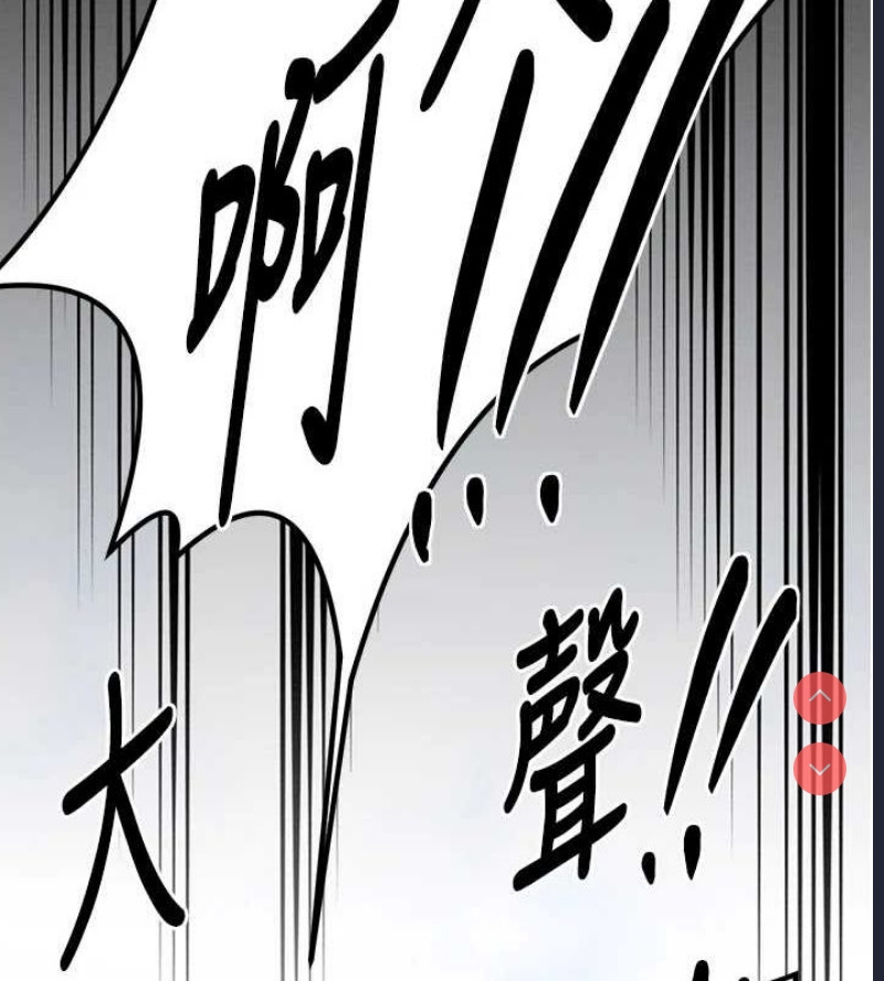 最强家丁