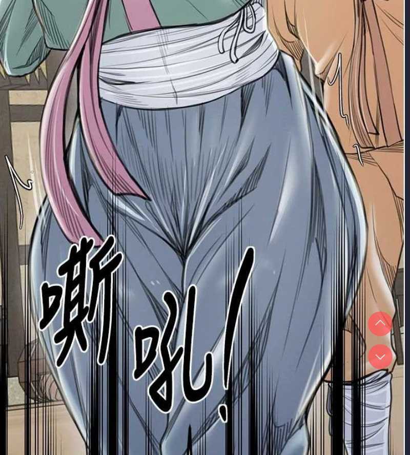 最强家丁