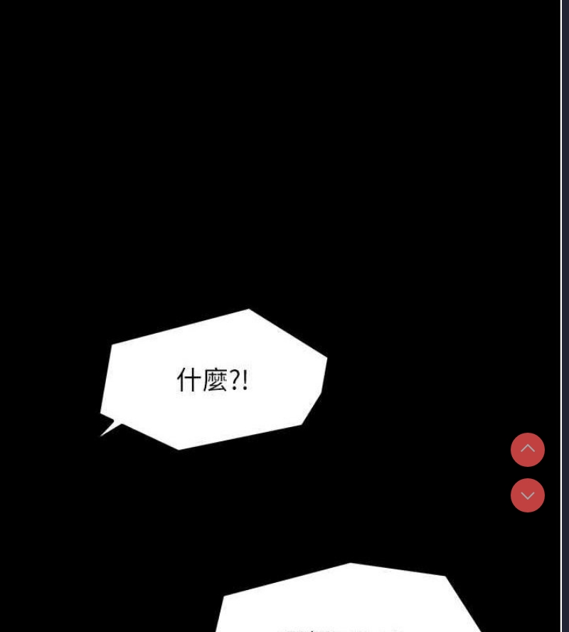 最强家丁
