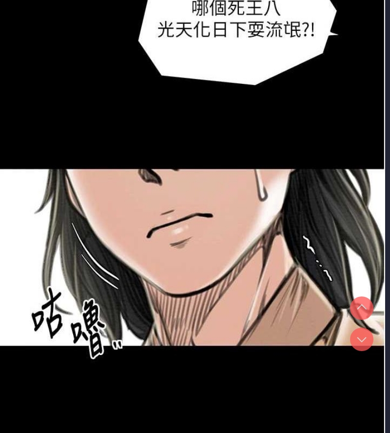 最强家丁